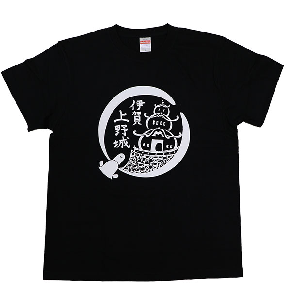 伊賀上野城オリジナルTシャツ　ブラック